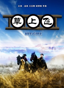 国产日韩欧美在线播放
